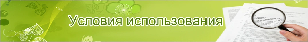 Условия доставки цветов в Австралия